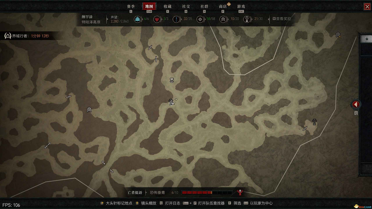 《暗黑4》阿卡拉特之令收集攻略 阿卡拉特之令位置及收集方法 《暗黑4》阿卡拉特之令收集攻略 阿卡拉特之令位置及收集方法