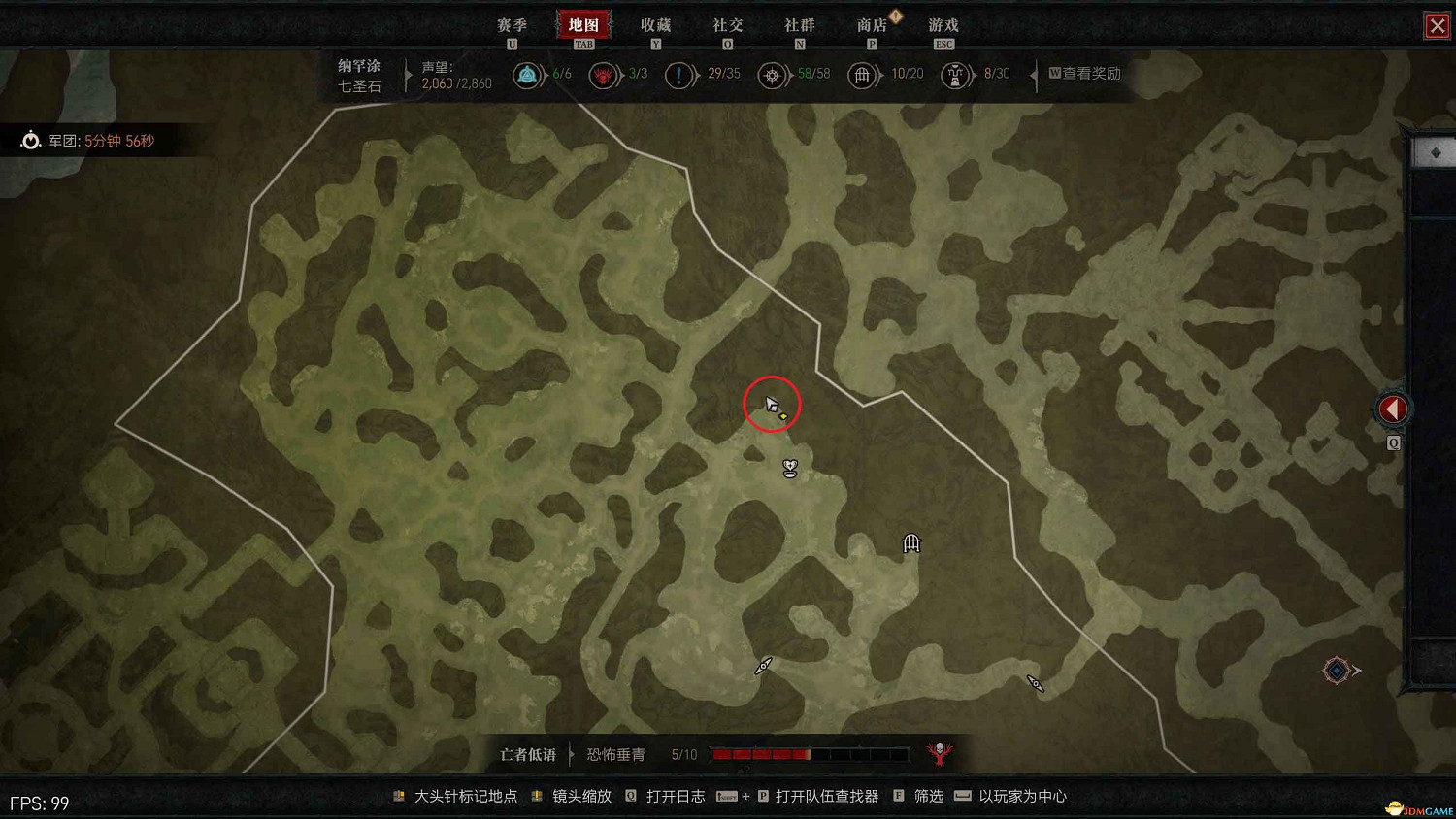 《暗黑4》阿卡拉特之令收集攻略 阿卡拉特之令位置及收集方法 《暗黑4》阿卡拉特之令收集攻略 阿卡拉特之令位置及收集方法