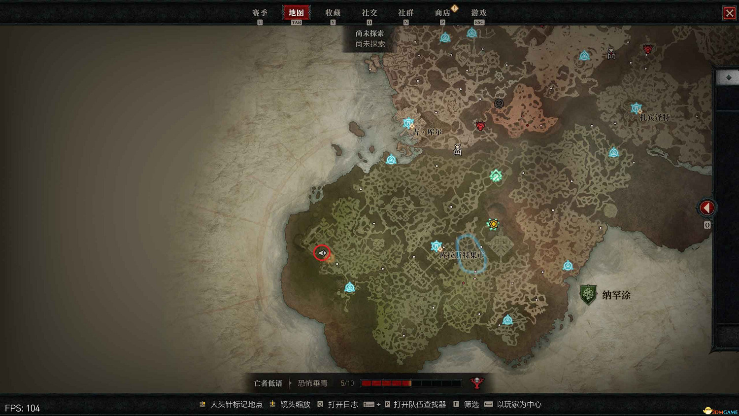 《暗黑4》阿卡拉特之令收集攻略 阿卡拉特之令位置及收集方法 《暗黑4》阿卡拉特之令收集攻略 阿卡拉特之令位置及收集方法