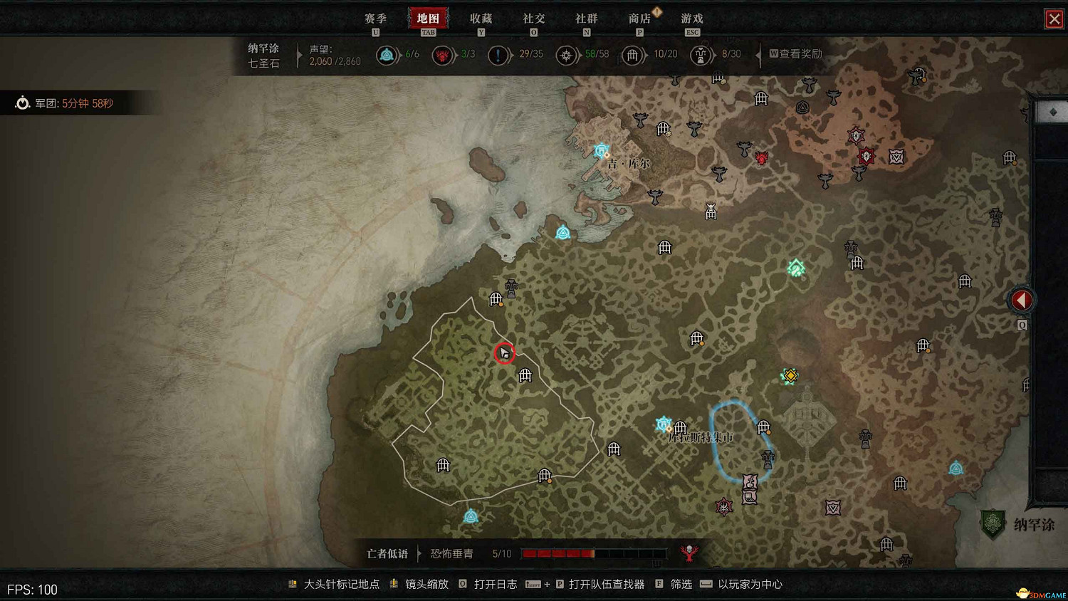 《暗黑4》阿卡拉特之令收集攻略 阿卡拉特之令位置及收集方法 《暗黑4》阿卡拉特之令收集攻略 阿卡拉特之令位置及收集方法