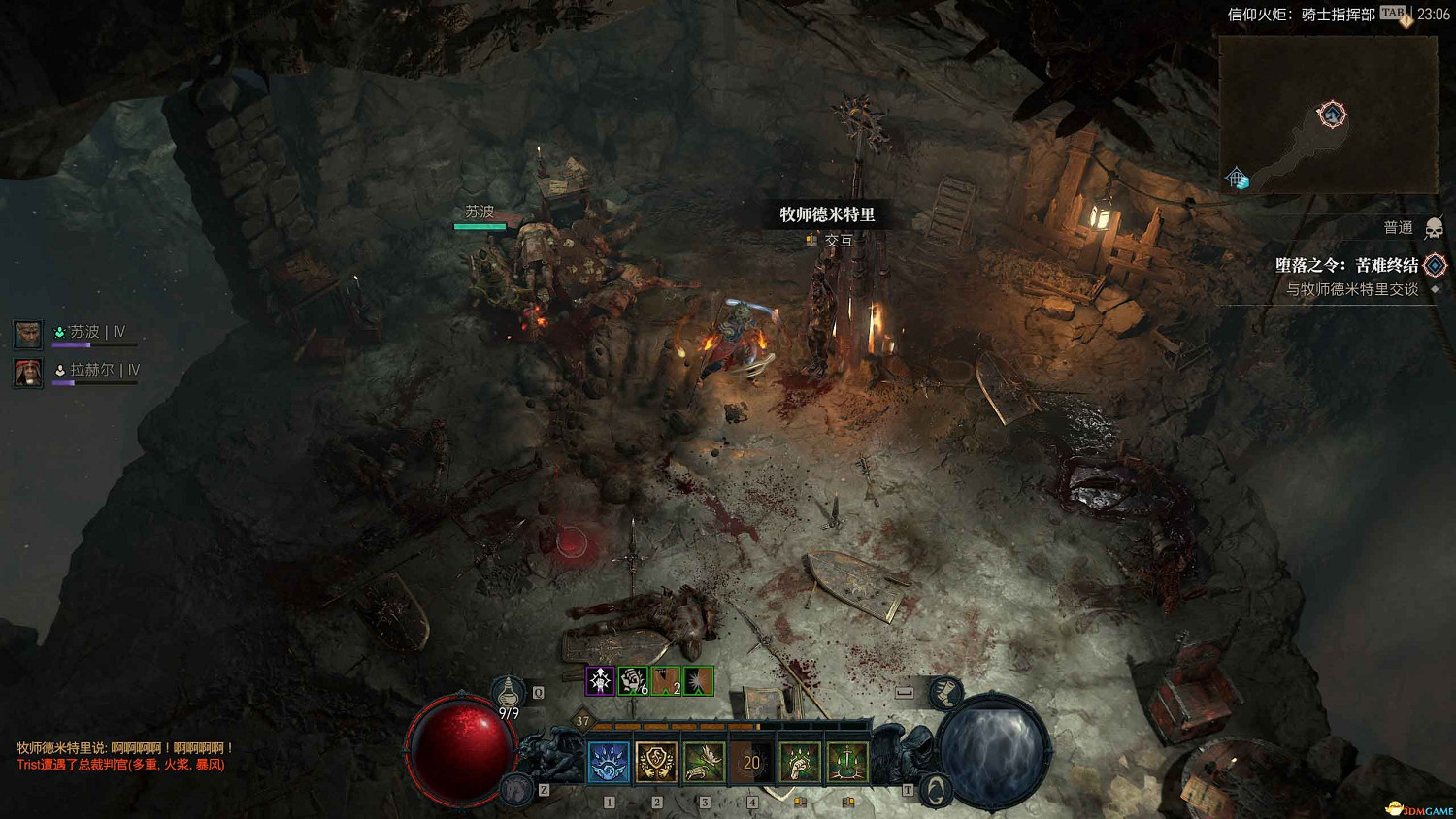 《暗黑4》dlc全支線攻略 憎恨之軀資料片全支線任務 《暗黑4》dlc全支線攻略 憎恨之軀資料片全支線任務