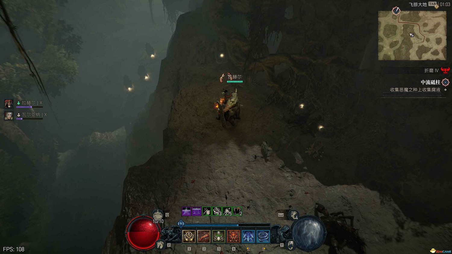 《暗黑4》阿卡拉特之令收集攻略 阿卡拉特之令位置及收集方法 《暗黑4》阿卡拉特之令收集攻略 阿卡拉特之令位置及收集方法