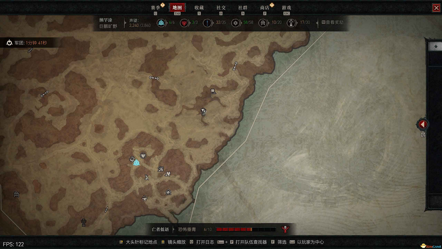 《暗黑4》阿卡拉特之令收集攻略 阿卡拉特之令位置及收集方法 《暗黑4》阿卡拉特之令收集攻略 阿卡拉特之令位置及收集方法