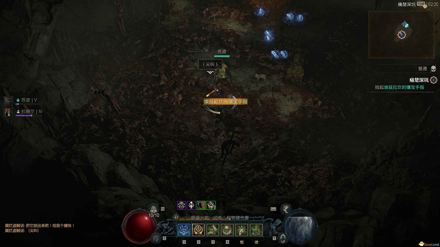 《暗黑4》dlc全支線攻略 憎恨之軀資料片全支線任務 《暗黑4》dlc全支線攻略 憎恨之軀資料片全支線任務