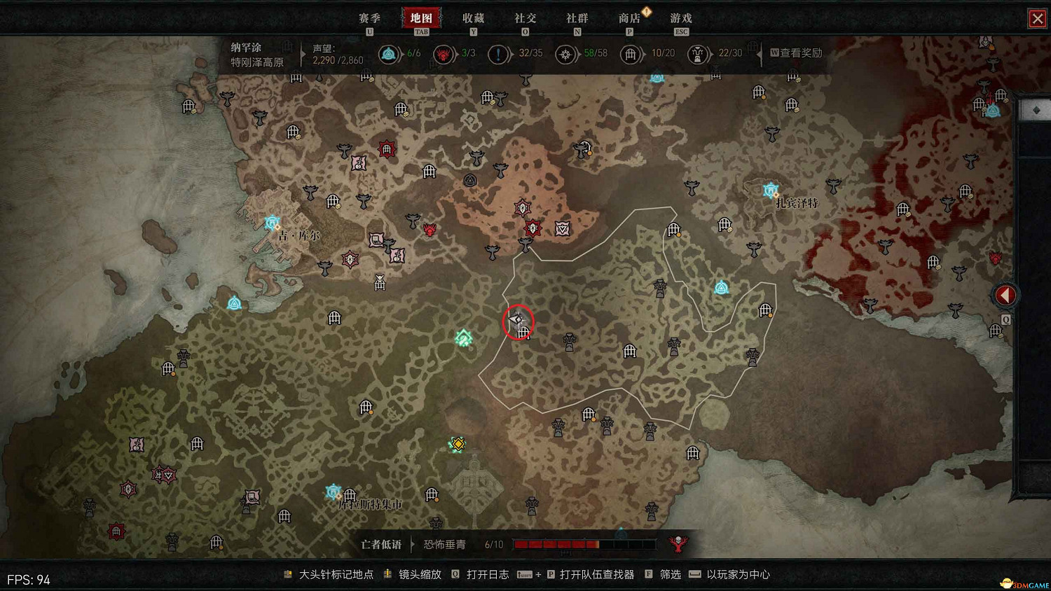 《暗黑4》阿卡拉特之令收集攻略 阿卡拉特之令位置及收集方法 《暗黑4》阿卡拉特之令收集攻略 阿卡拉特之令位置及收集方法