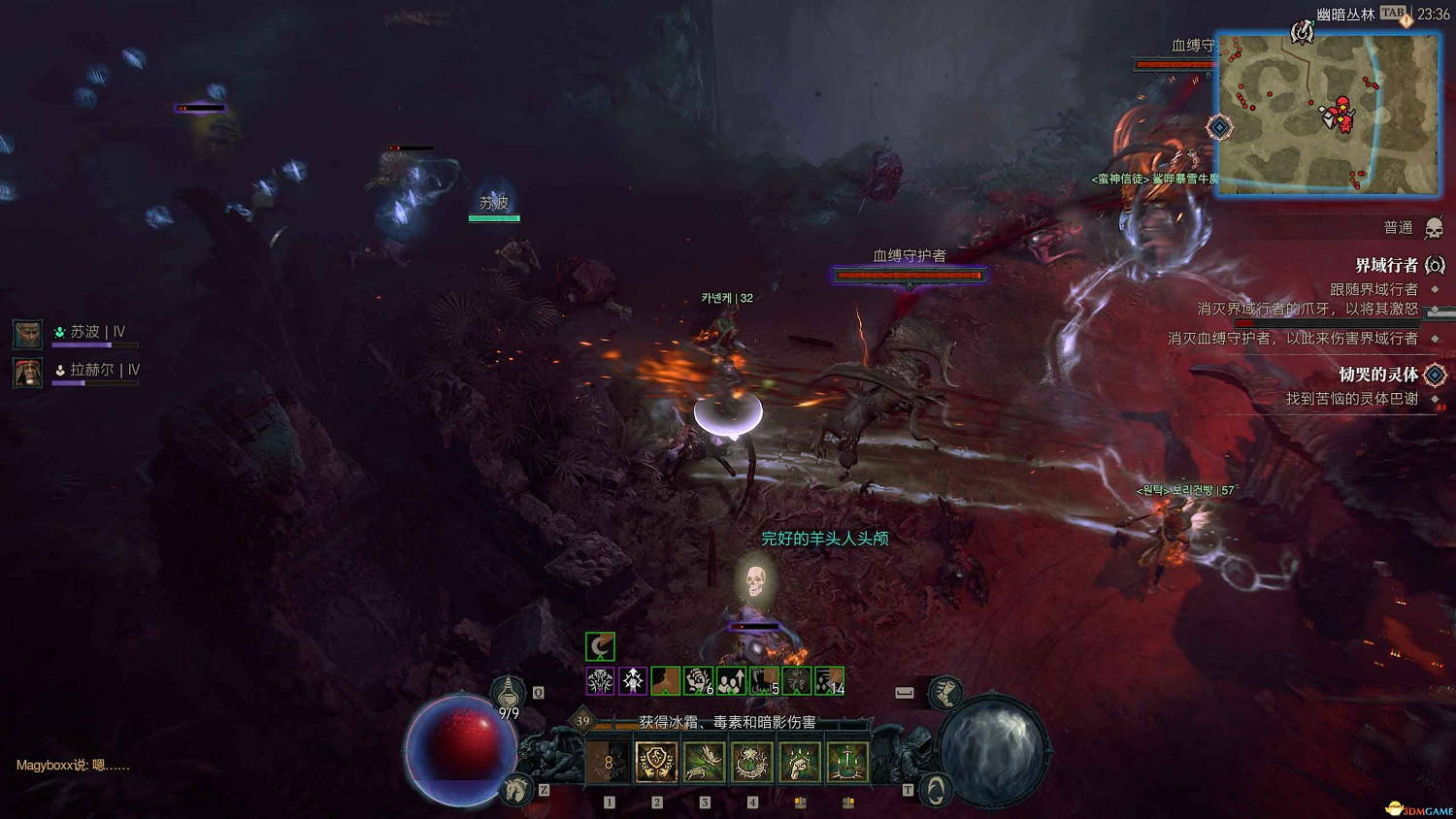 《暗黑4》dlc全支線攻略 憎恨之軀資料片全支線任務 《暗黑4》dlc全支線攻略 憎恨之軀資料片全支線任務