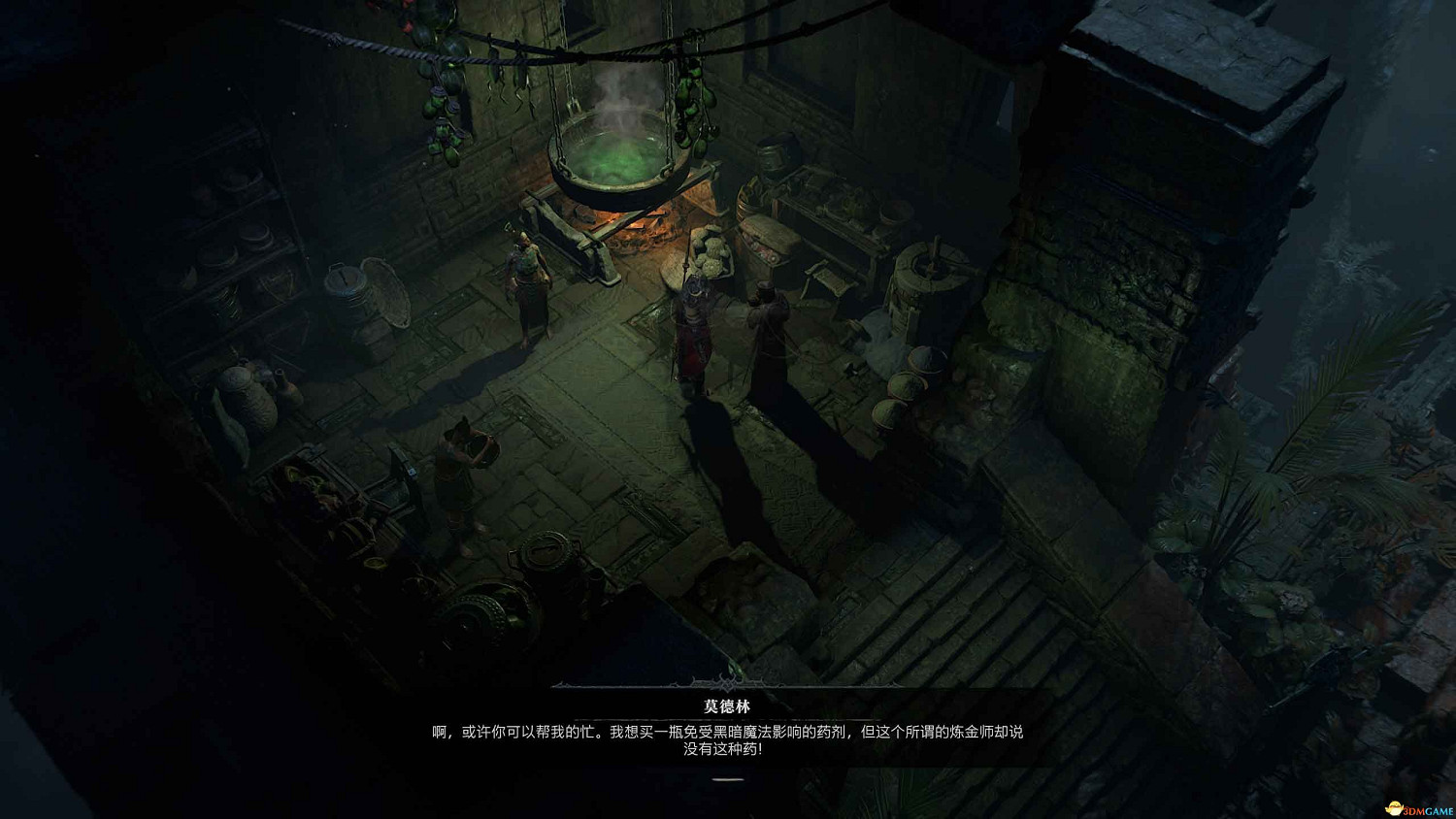 《暗黑4》dlc全支線攻略 憎恨之軀資料片全支線任務 《暗黑4》dlc全支線攻略 憎恨之軀資料片全支線任務