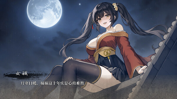 武俠AVG遊戲《銅刀銀劍》上線Steam頁面,支援中文! 武俠AVG遊戲《銅刀銀劍》上線Steam頁面,支援中文!