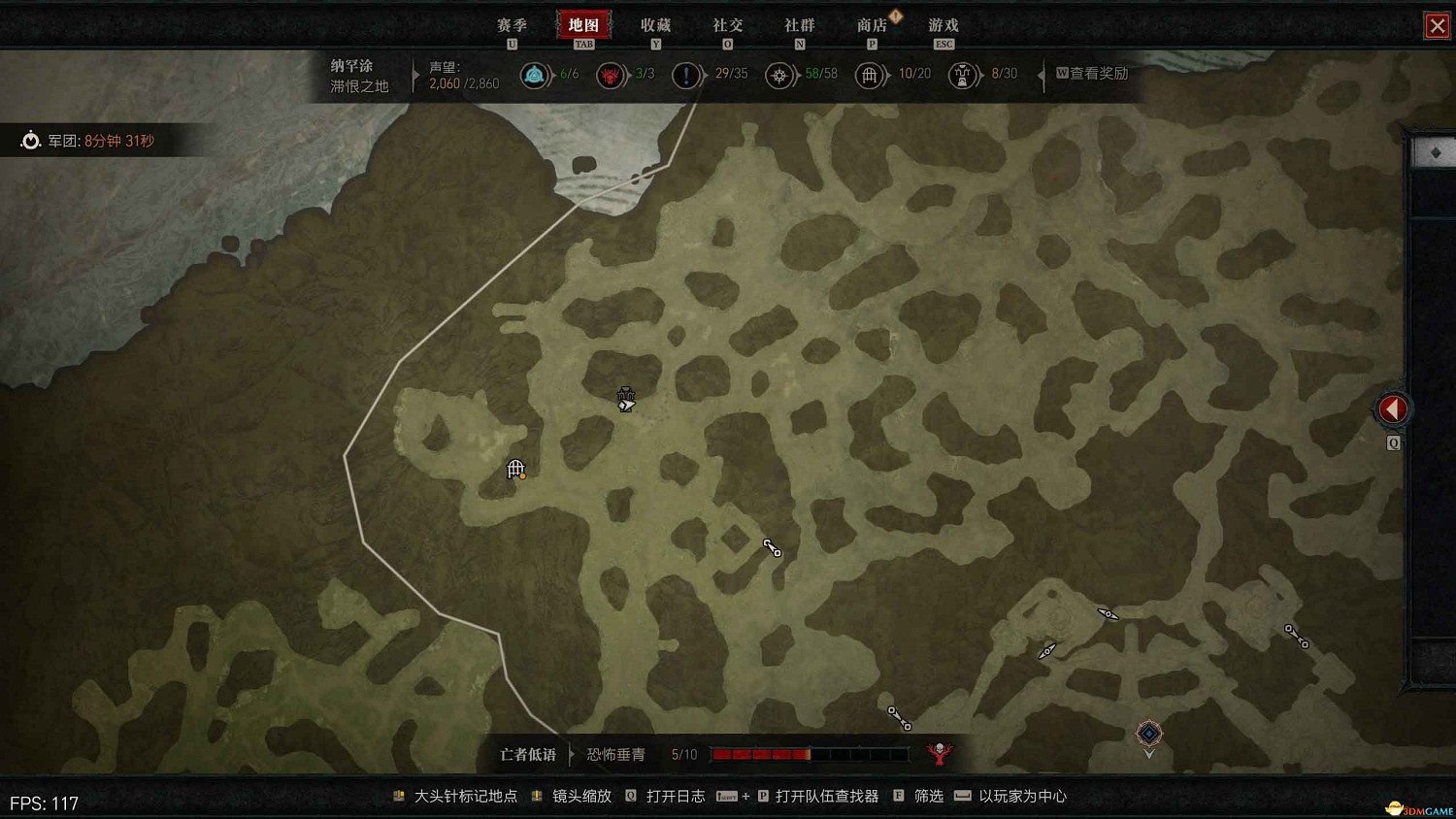 《暗黑4》阿卡拉特之令收集攻略 阿卡拉特之令位置及收集方法 《暗黑4》阿卡拉特之令收集攻略 阿卡拉特之令位置及收集方法