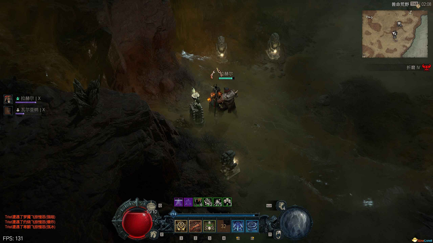 《暗黑4》阿卡拉特之令收集攻略 阿卡拉特之令位置及收集方法 《暗黑4》阿卡拉特之令收集攻略 阿卡拉特之令位置及收集方法