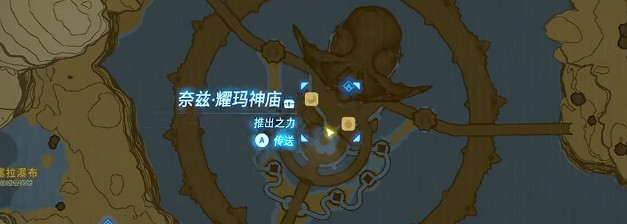 薩爾達傳說曠野之息雨天的青蛙任務影片攻略