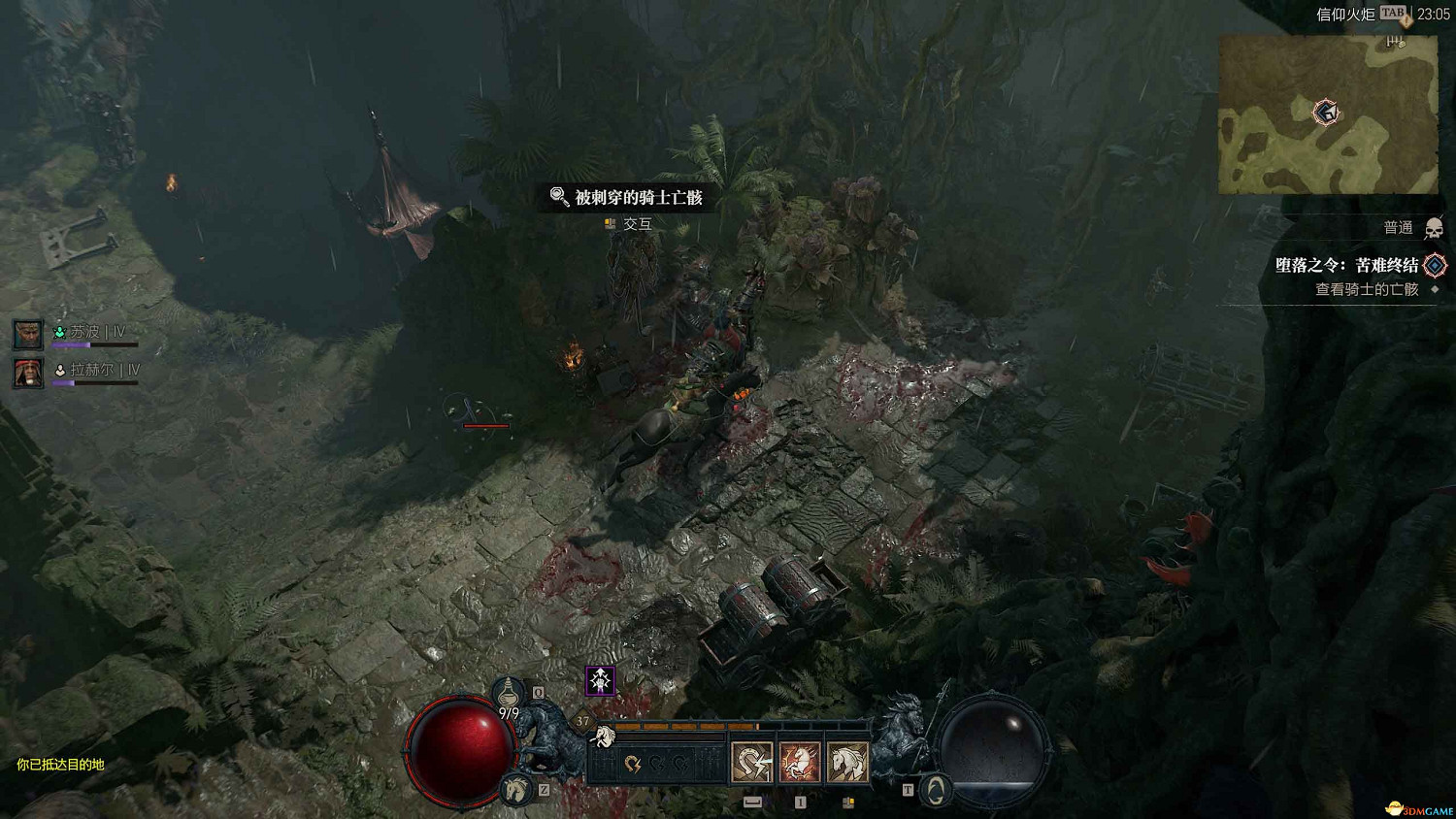 《暗黑4》dlc全支線攻略 憎恨之軀資料片全支線任務 《暗黑4》dlc全支線攻略 憎恨之軀資料片全支線任務