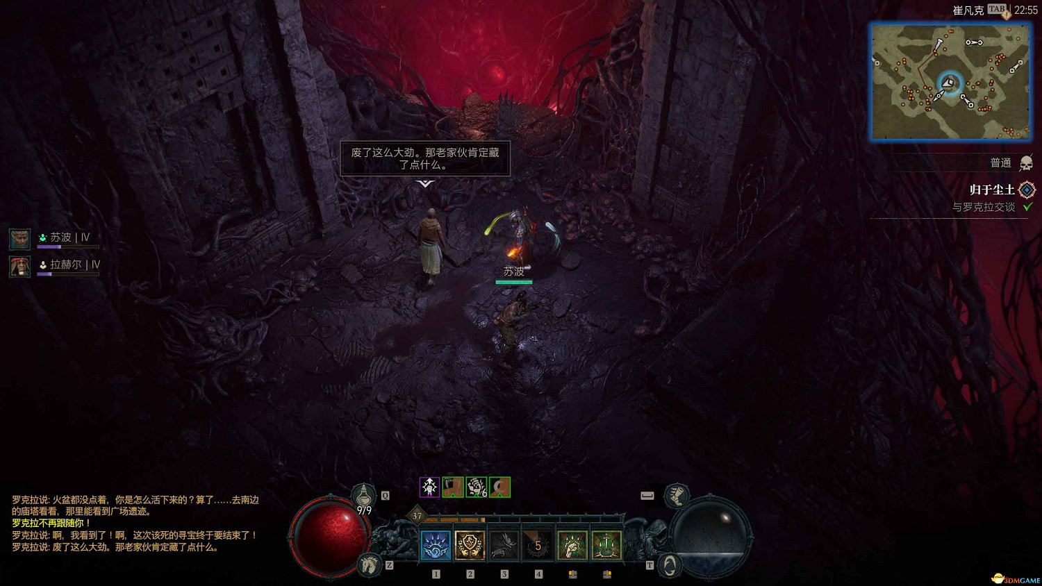 《暗黑4》dlc全支線攻略 憎恨之軀資料片全支線任務 《暗黑4》dlc全支線攻略 憎恨之軀資料片全支線任務