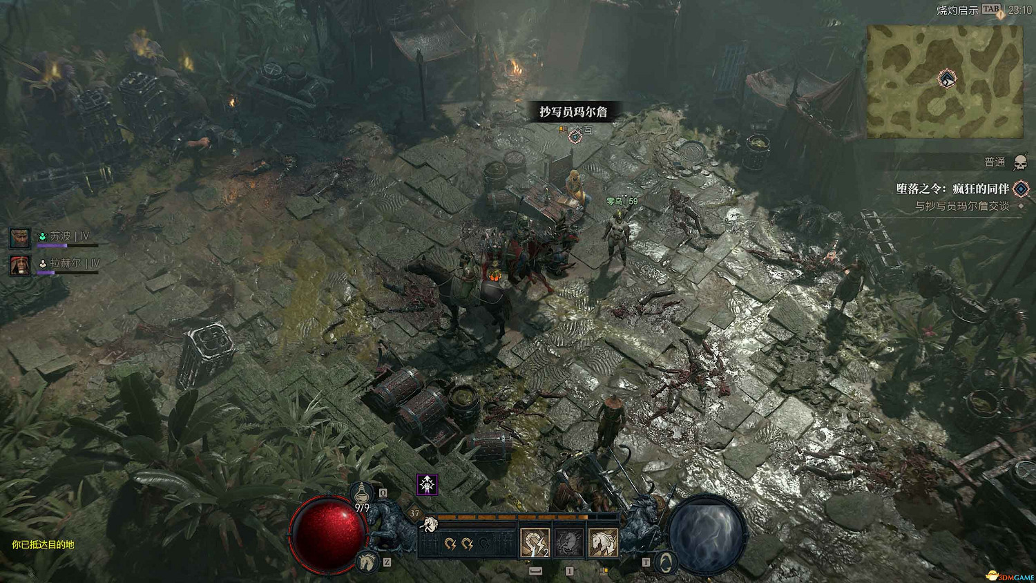 《暗黑4》dlc全支線攻略 憎恨之軀資料片全支線任務 《暗黑4》dlc全支線攻略 憎恨之軀資料片全支線任務