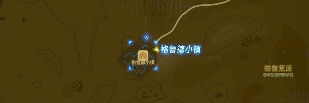 薩爾達傳說曠野之息被遺忘的劍任務影片攻略 薩爾達傳說曠野之息被遺忘的劍任務影片攻略