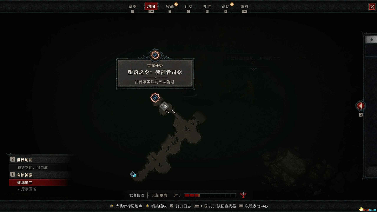 《暗黑4》dlc全支線攻略 憎恨之軀資料片全支線任務 《暗黑4》dlc全支線攻略 憎恨之軀資料片全支線任務