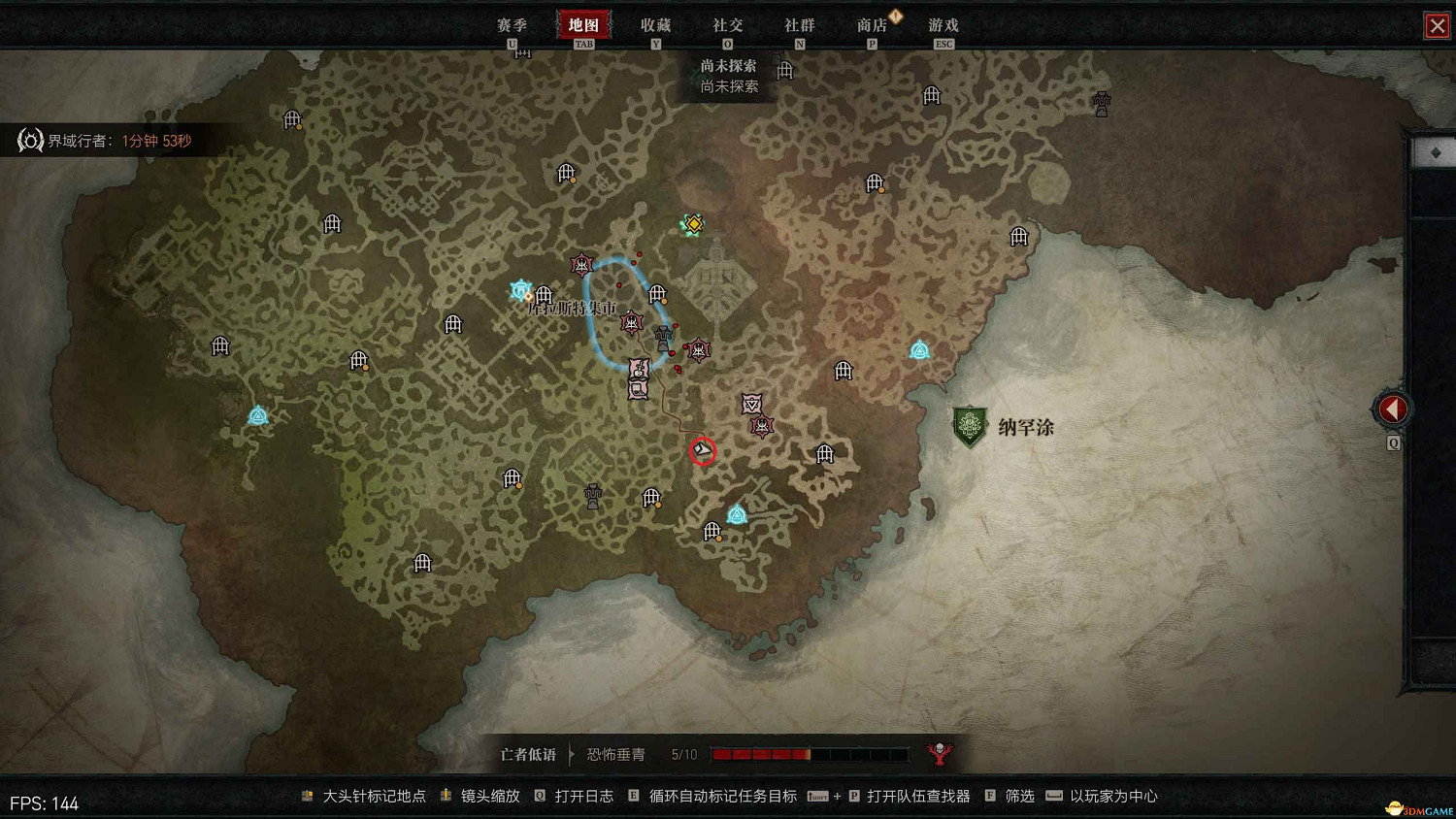 《暗黑4》阿卡拉特之令收集攻略 阿卡拉特之令位置及收集方法 《暗黑4》阿卡拉特之令收集攻略 阿卡拉特之令位置及收集方法