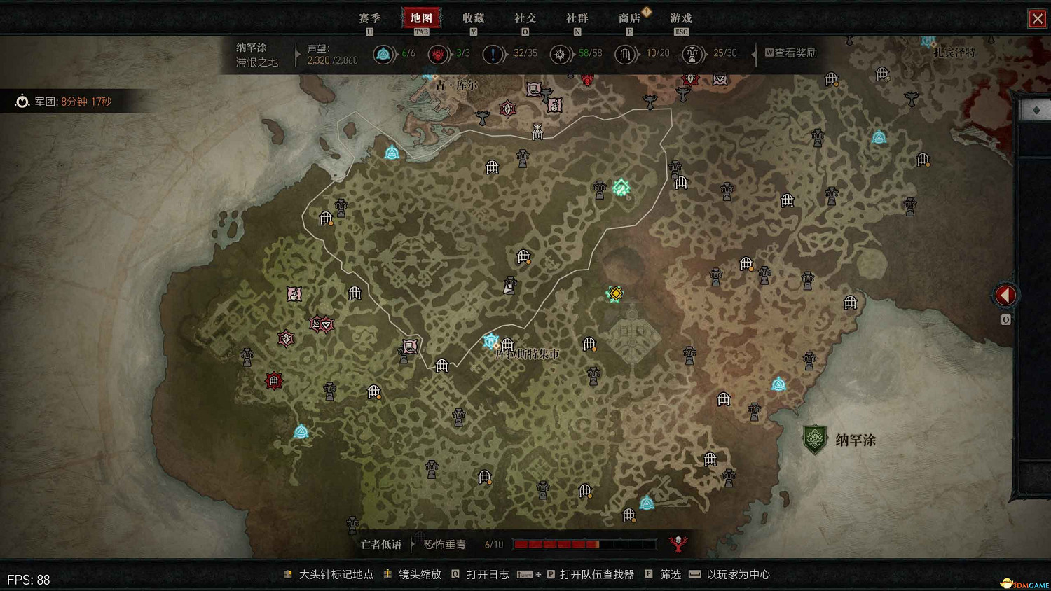 《暗黑4》阿卡拉特之令收集攻略 阿卡拉特之令位置及收集方法 《暗黑4》阿卡拉特之令收集攻略 阿卡拉特之令位置及收集方法