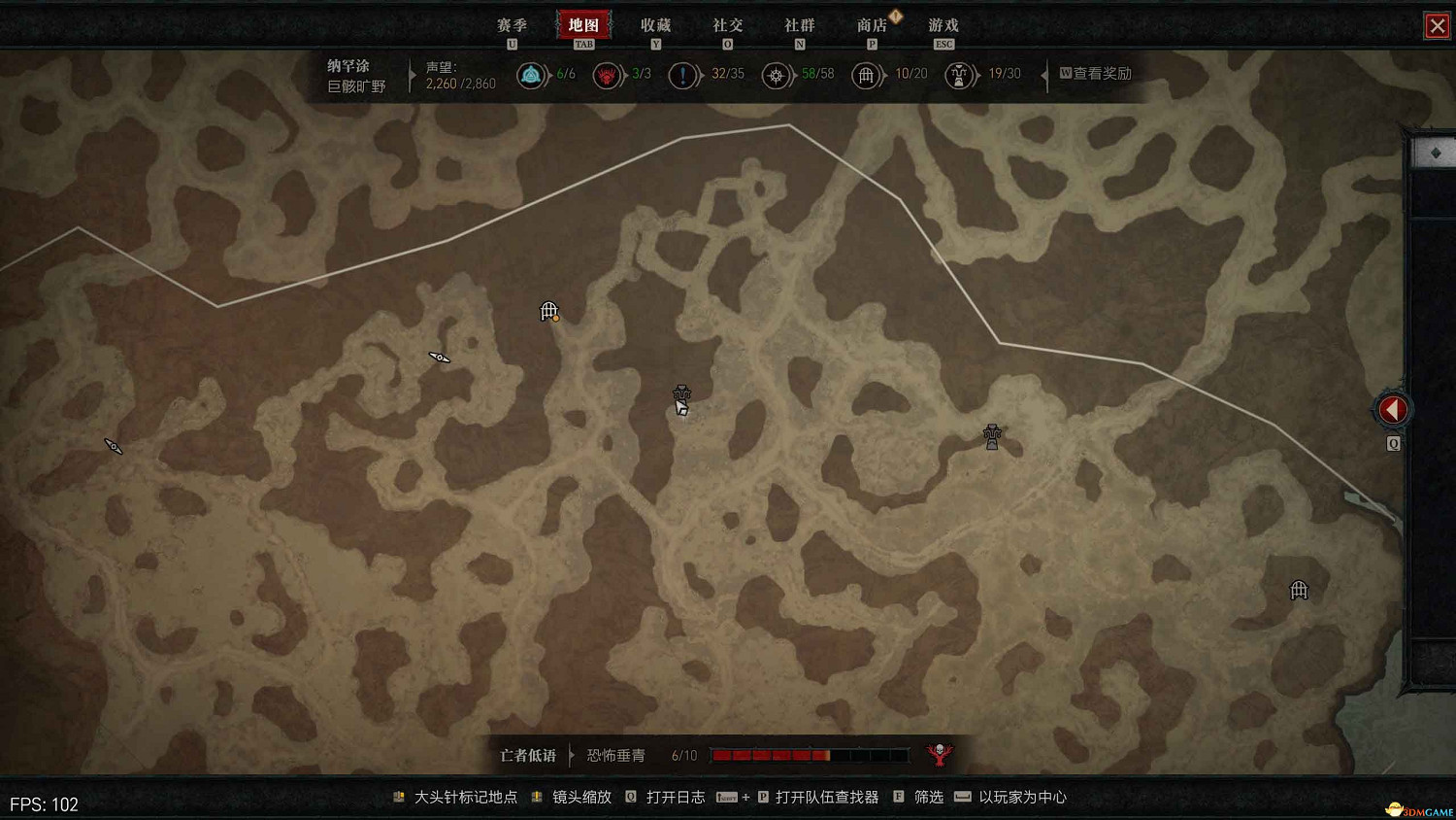 《暗黑4》阿卡拉特之令收集攻略 阿卡拉特之令位置及收集方法 《暗黑4》阿卡拉特之令收集攻略 阿卡拉特之令位置及收集方法