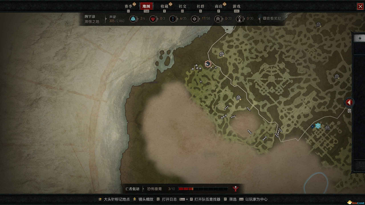 《暗黑4》dlc全支線攻略 憎恨之軀資料片全支線任務 《暗黑4》dlc全支線攻略 憎恨之軀資料片全支線任務