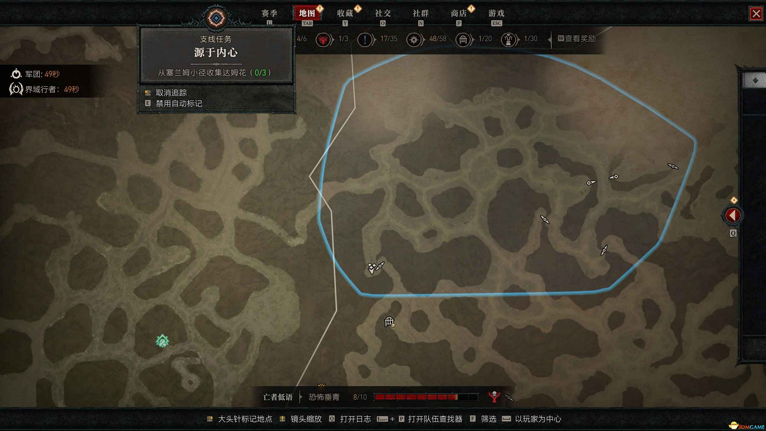 《暗黑4》阿卡拉特之令收集攻略 阿卡拉特之令位置及收集方法 《暗黑4》阿卡拉特之令收集攻略 阿卡拉特之令位置及收集方法