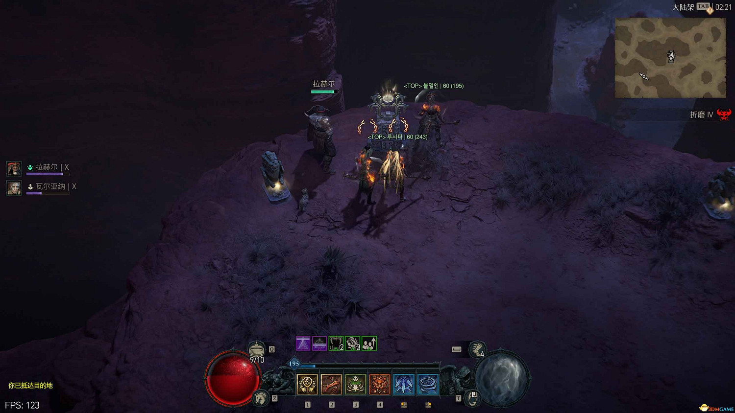 《暗黑4》阿卡拉特之令收集攻略 阿卡拉特之令位置及收集方法 《暗黑4》阿卡拉特之令收集攻略 阿卡拉特之令位置及收集方法