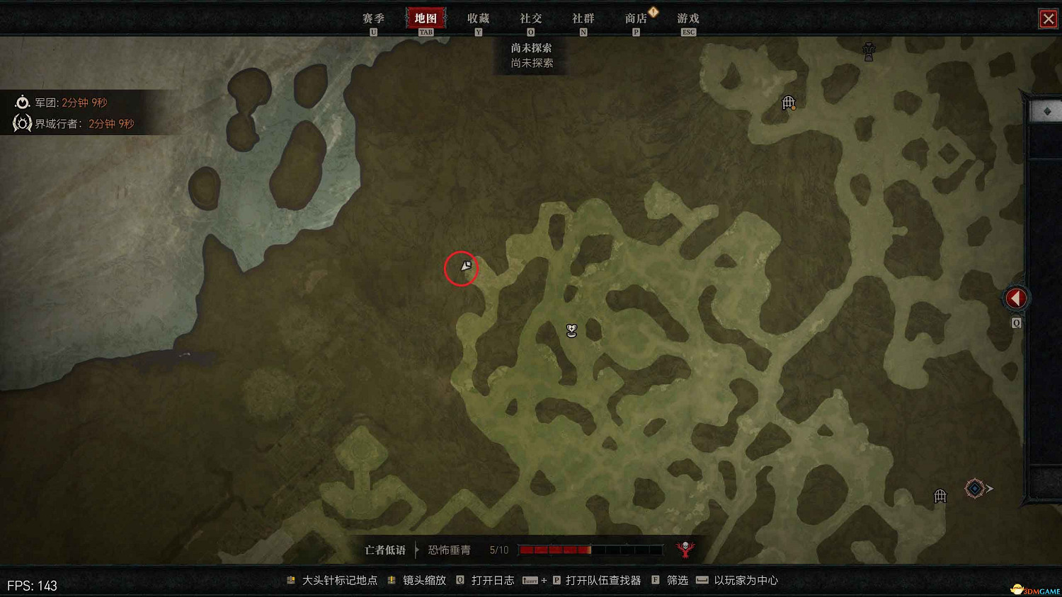 《暗黑4》阿卡拉特之令收集攻略 阿卡拉特之令位置及收集方法 《暗黑4》阿卡拉特之令收集攻略 阿卡拉特之令位置及收集方法