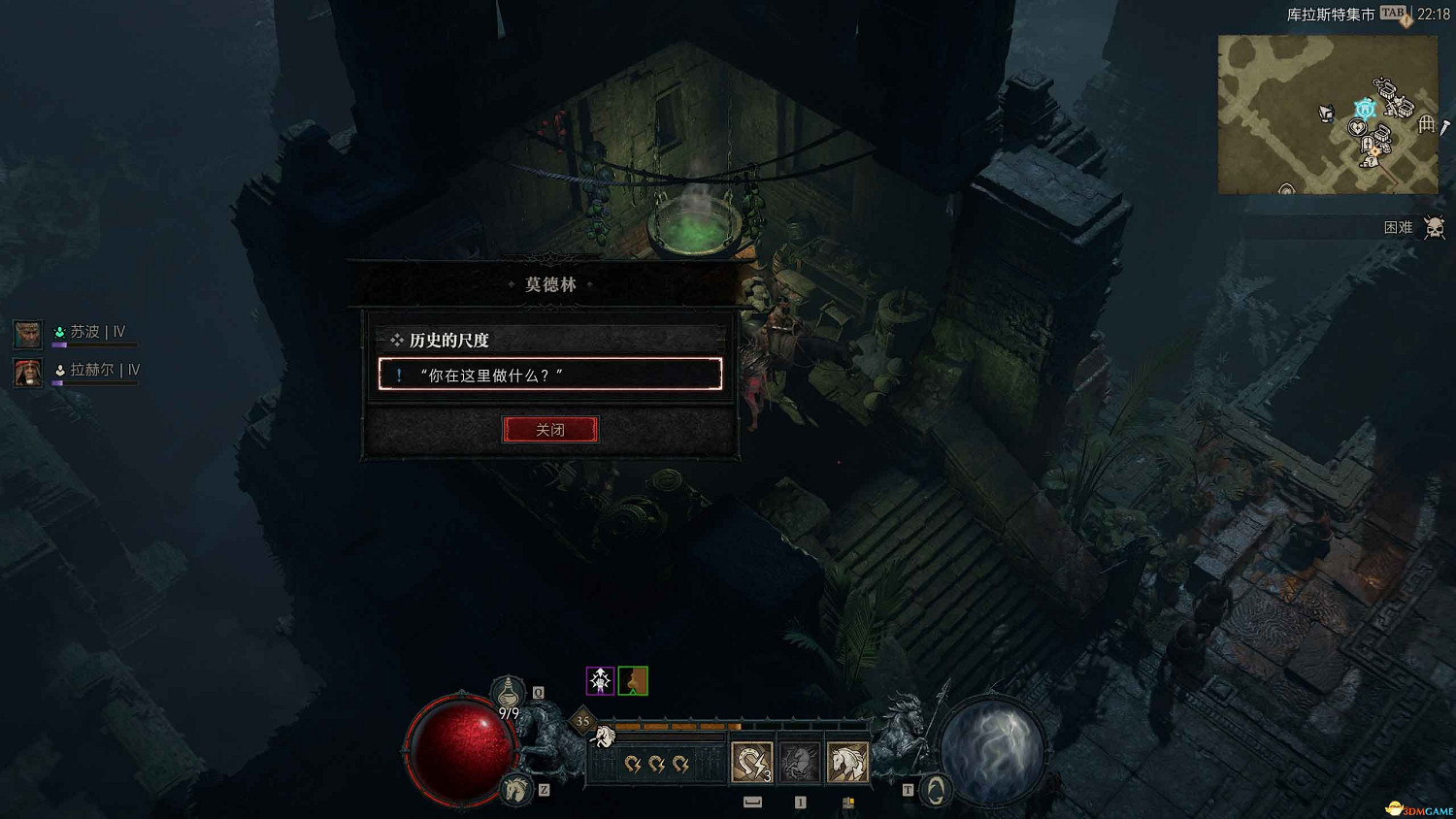 《暗黑4》dlc全支線攻略 憎恨之軀資料片全支線任務 《暗黑4》dlc全支線攻略 憎恨之軀資料片全支線任務