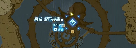 薩爾達傳說曠野之息拉爾斯池塘之巨人討伐任務影片攻略 薩爾達傳說曠野之息拉爾斯池塘之巨人討伐任務影片攻略