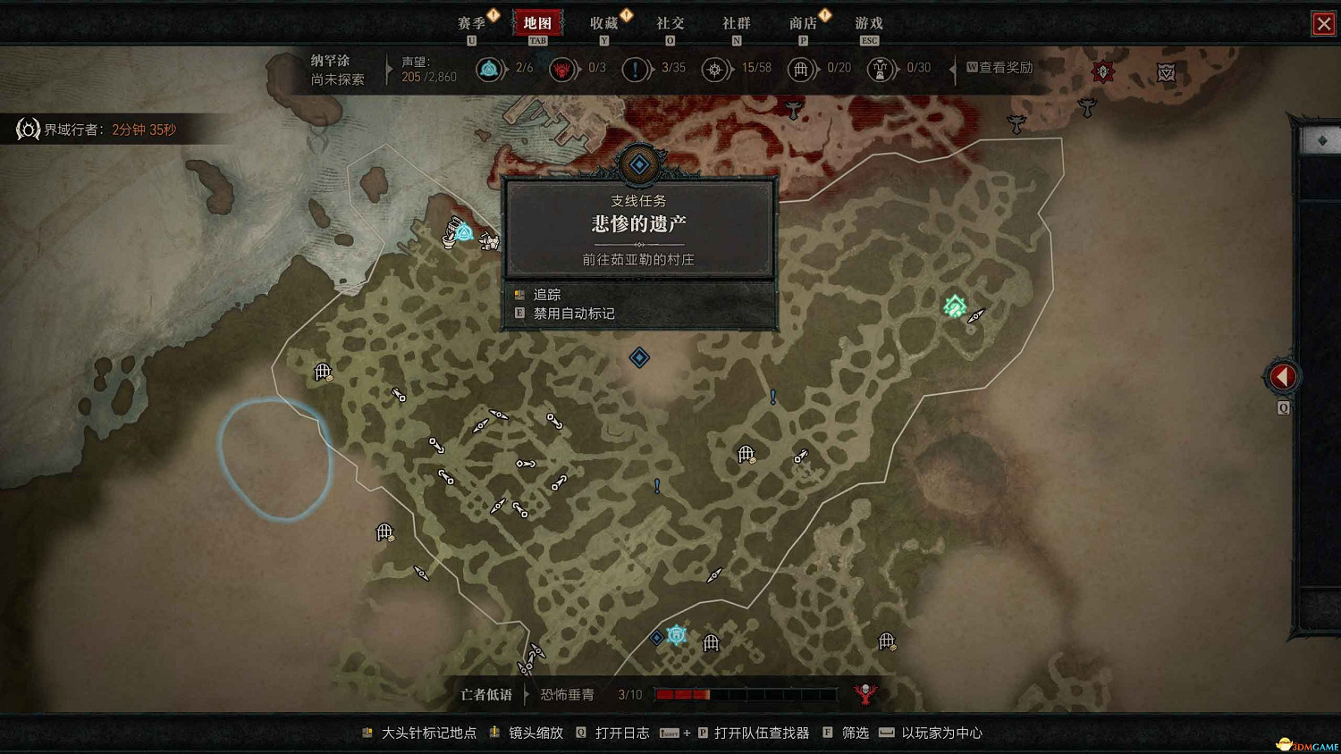 《暗黑4》dlc全支線攻略 憎恨之軀資料片全支線任務 《暗黑4》dlc全支線攻略 憎恨之軀資料片全支線任務