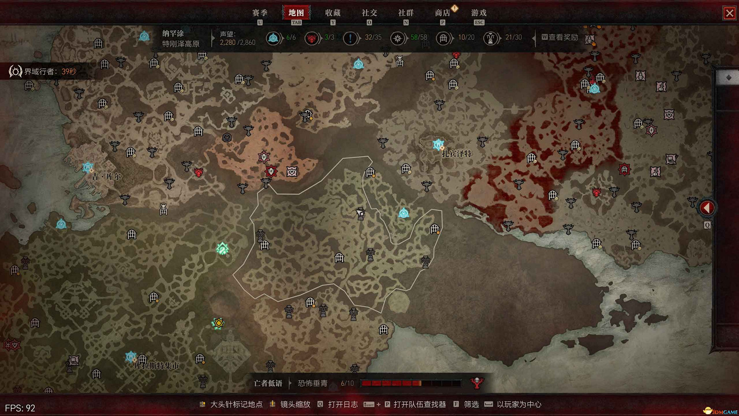 《暗黑4》阿卡拉特之令收集攻略 阿卡拉特之令位置及收集方法 《暗黑4》阿卡拉特之令收集攻略 阿卡拉特之令位置及收集方法