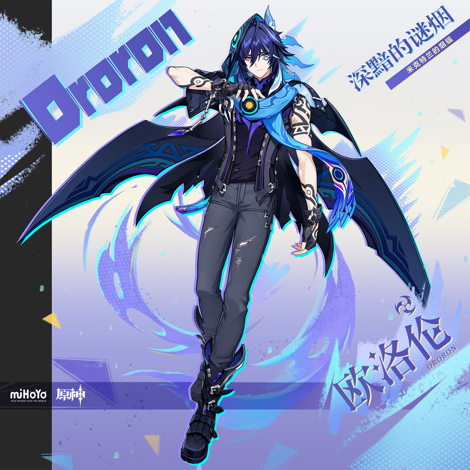 《原神》5.2版本“靈與火的織卷”前瞻特別節目定檔