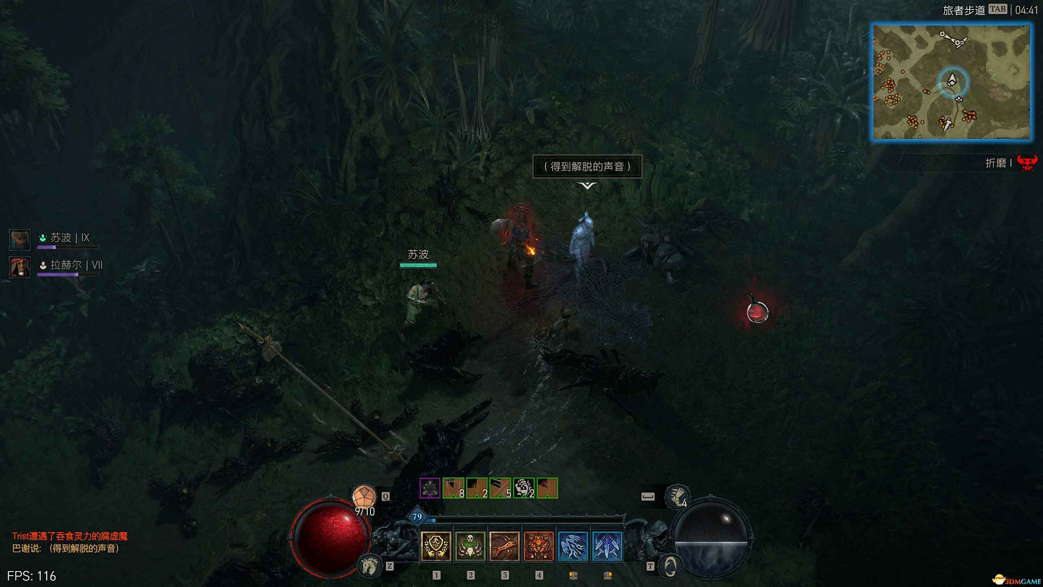 《暗黑4》dlc全支線攻略 憎恨之軀資料片全支線任務 《暗黑4》dlc全支線攻略 憎恨之軀資料片全支線任務