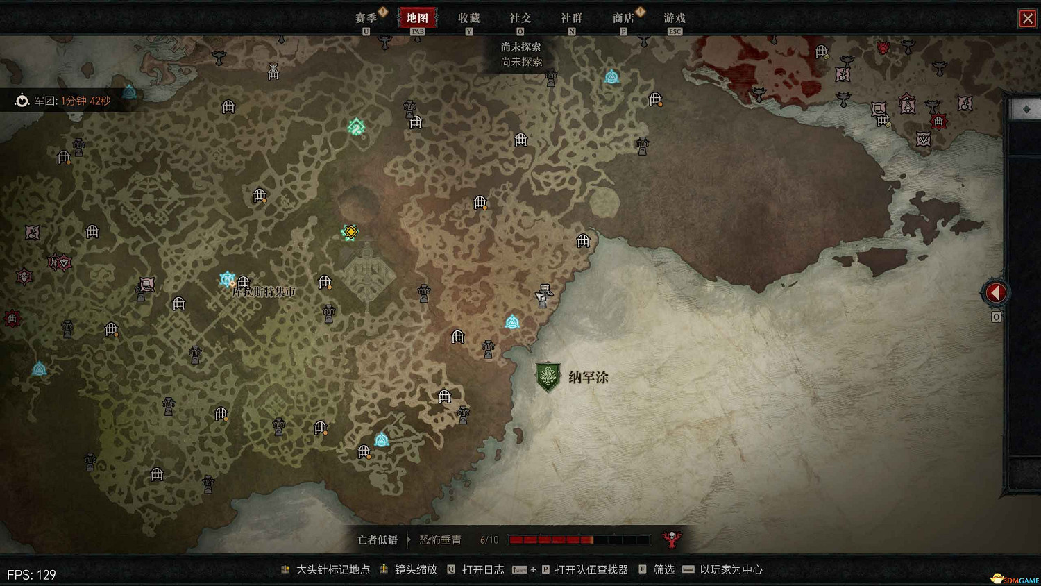 《暗黑4》阿卡拉特之令收集攻略 阿卡拉特之令位置及收集方法 《暗黑4》阿卡拉特之令收集攻略 阿卡拉特之令位置及收集方法