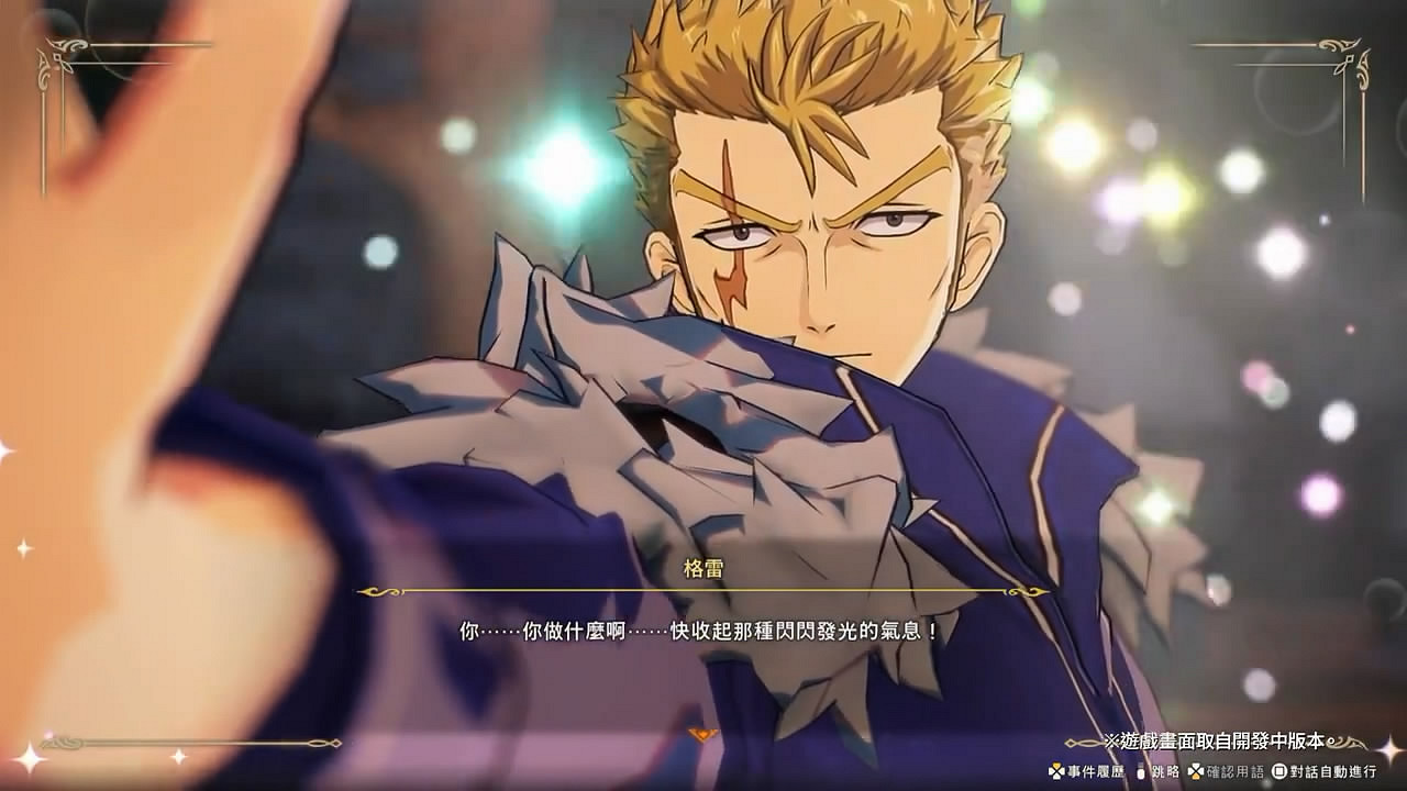 《FAIRY TAIL魔導少年2》原創劇情預告片公布!下月正式發售 《FAIRY TAIL魔導少年2》原創劇情預告片公布!下月正式發售