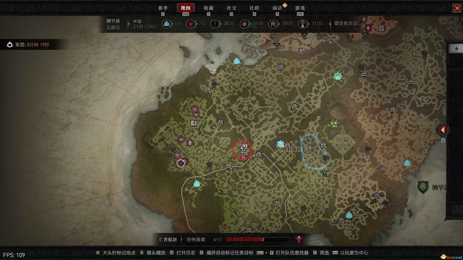 《暗黑4》阿卡拉特之令收集攻略 阿卡拉特之令位置及收集方法 《暗黑4》阿卡拉特之令收集攻略 阿卡拉特之令位置及收集方法