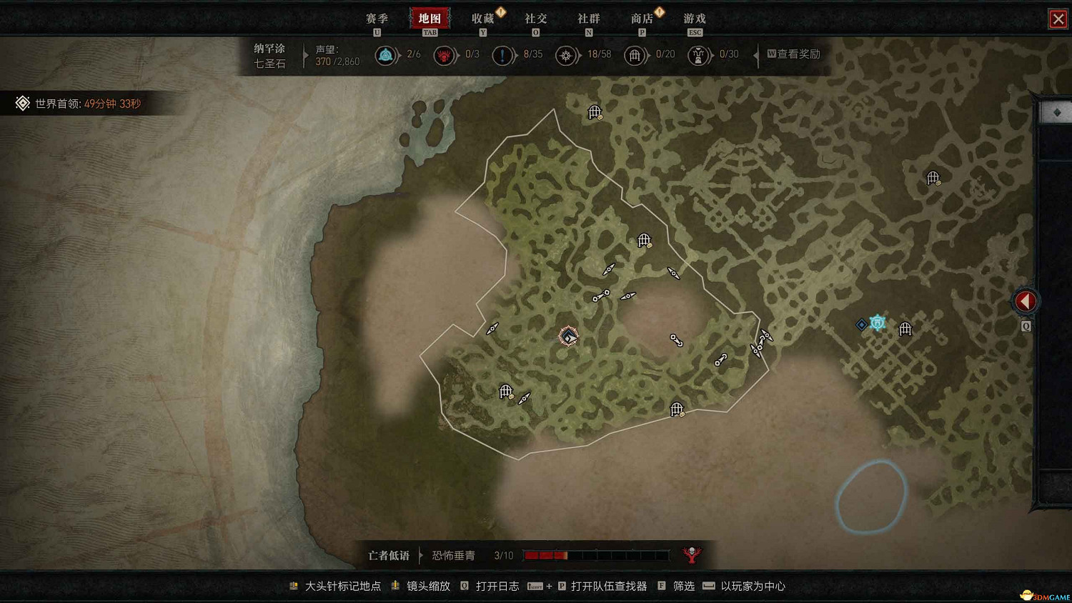 《暗黑4》dlc全支線攻略 憎恨之軀資料片全支線任務 《暗黑4》dlc全支線攻略 憎恨之軀資料片全支線任務