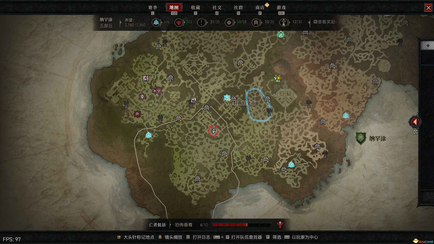 《暗黑4》阿卡拉特之令收集攻略 阿卡拉特之令位置及收集方法 《暗黑4》阿卡拉特之令收集攻略 阿卡拉特之令位置及收集方法