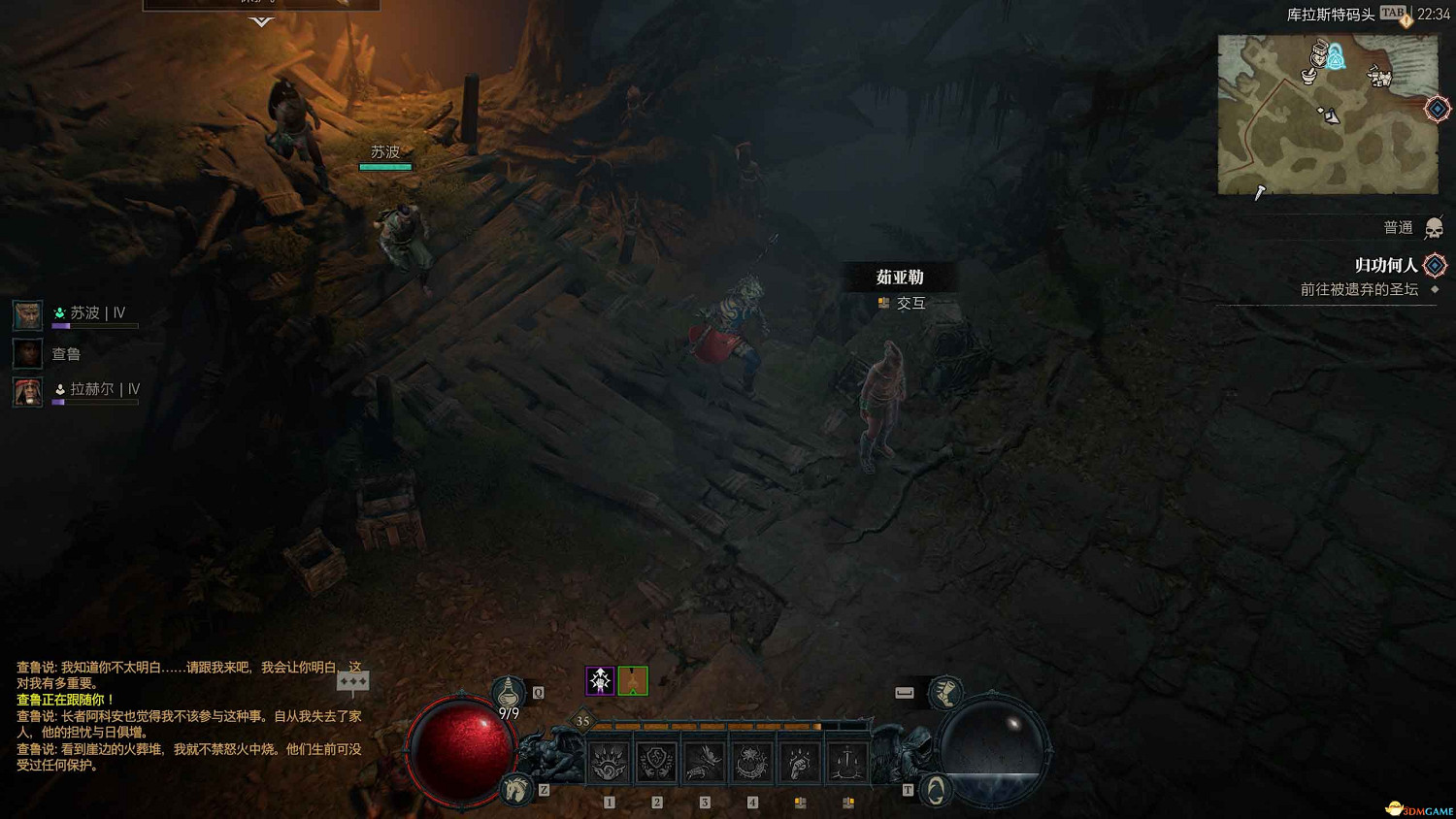 《暗黑4》dlc全支線攻略 憎恨之軀資料片全支線任務 《暗黑4》dlc全支線攻略 憎恨之軀資料片全支線任務