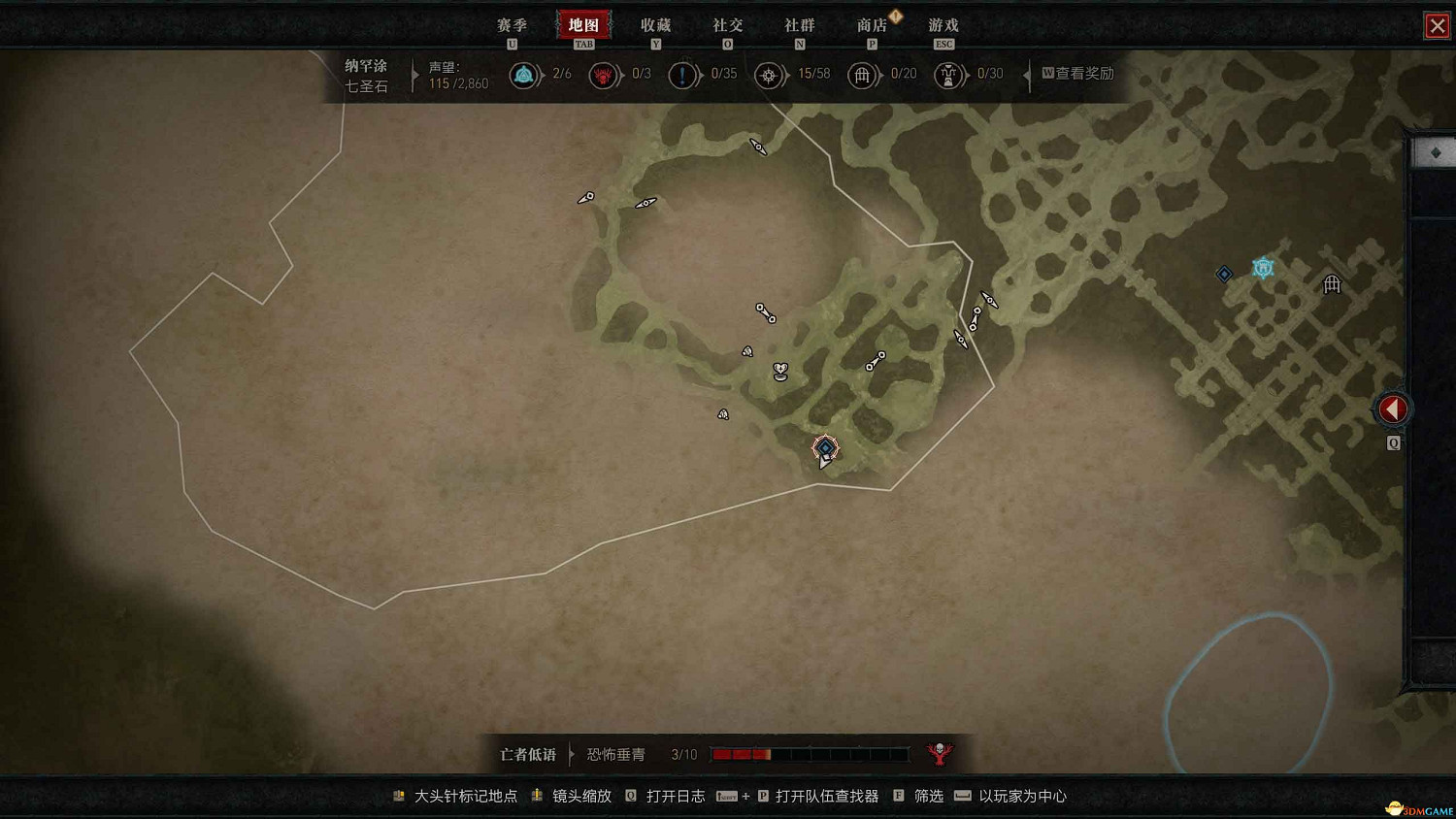 《暗黑4》dlc全支線攻略 憎恨之軀資料片全支線任務 《暗黑4》dlc全支線攻略 憎恨之軀資料片全支線任務