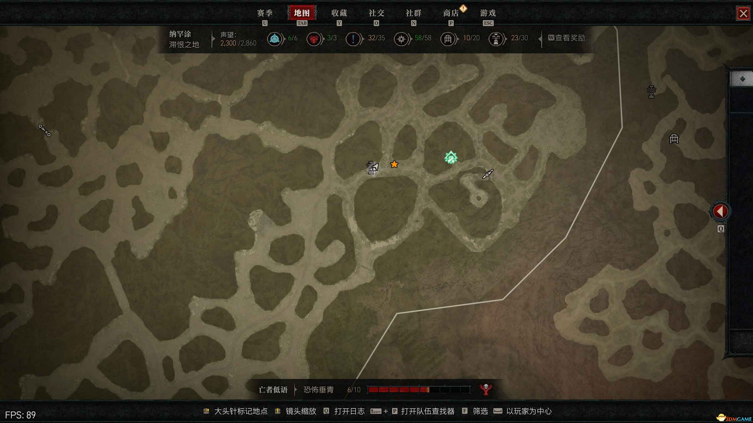 《暗黑4》阿卡拉特之令收集攻略 阿卡拉特之令位置及收集方法 《暗黑4》阿卡拉特之令收集攻略 阿卡拉特之令位置及收集方法