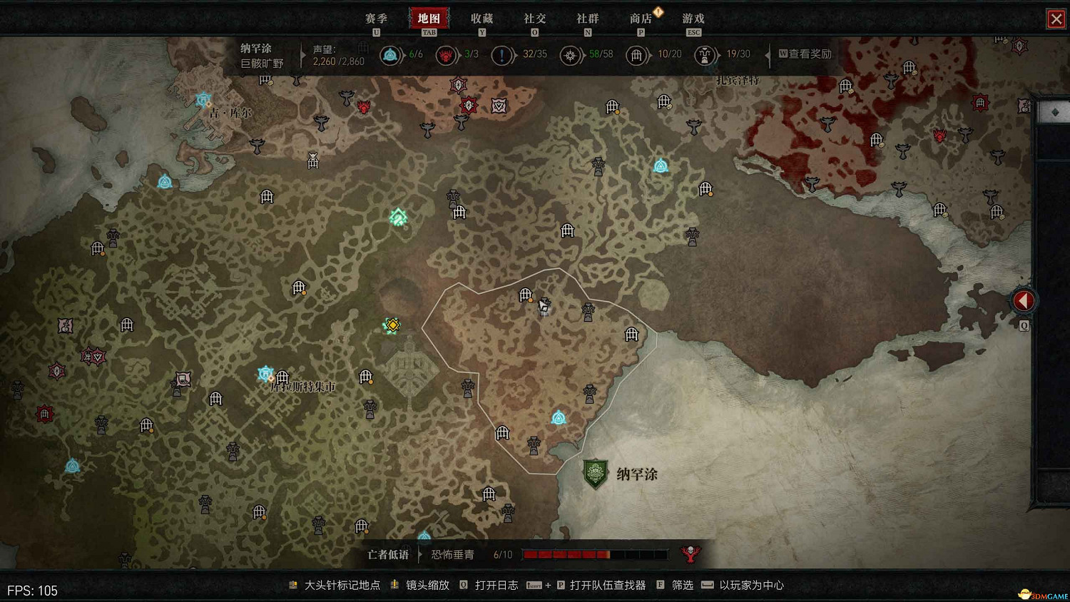 《暗黑4》阿卡拉特之令收集攻略 阿卡拉特之令位置及收集方法 《暗黑4》阿卡拉特之令收集攻略 阿卡拉特之令位置及收集方法