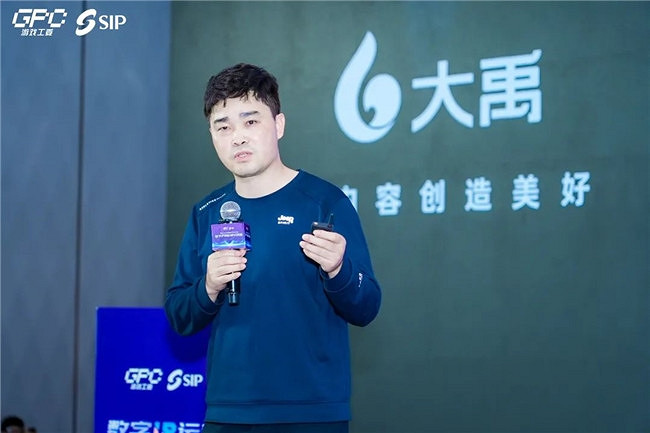 數字IP營運論壇:如何高效的營運、傳播數字IP? 數字IP營運論壇:如何高效的營運、傳播數字IP?