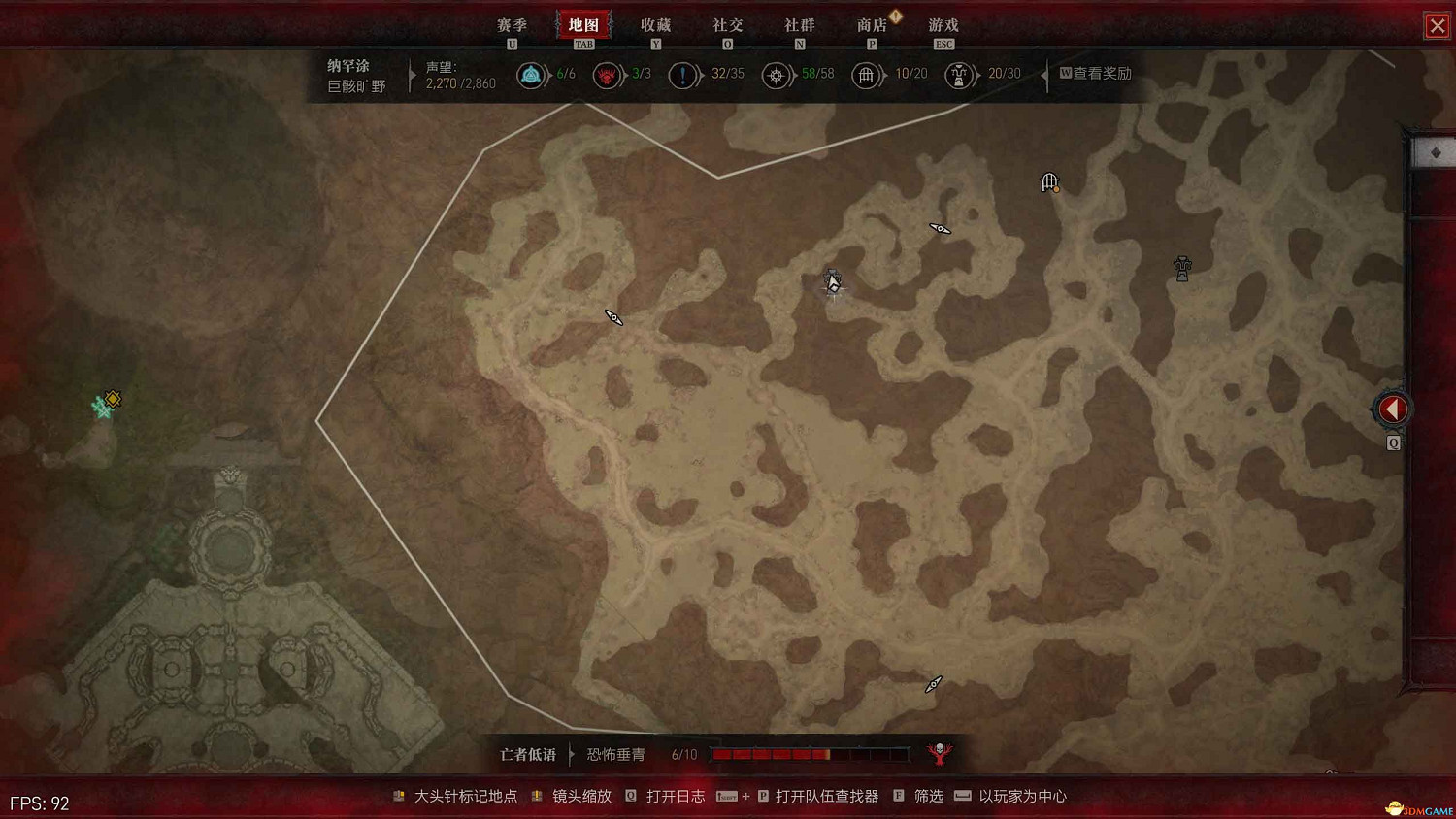 《暗黑4》阿卡拉特之令收集攻略 阿卡拉特之令位置及收集方法 《暗黑4》阿卡拉特之令收集攻略 阿卡拉特之令位置及收集方法