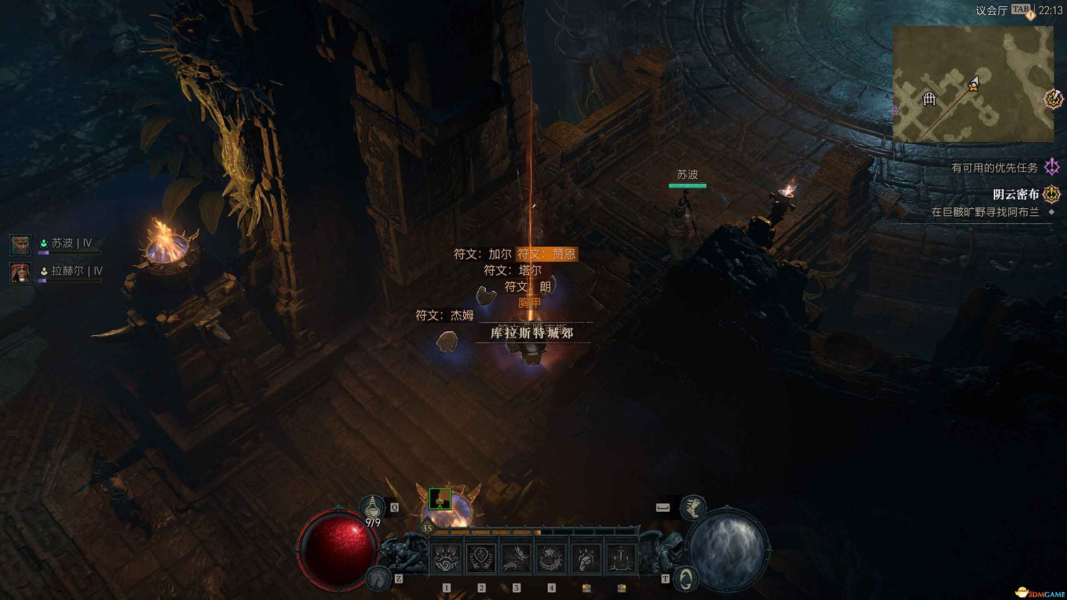 《暗黑4》全符文圖鑒 全符文之語效果 《暗黑4》全符文圖鑒 全符文之語效果