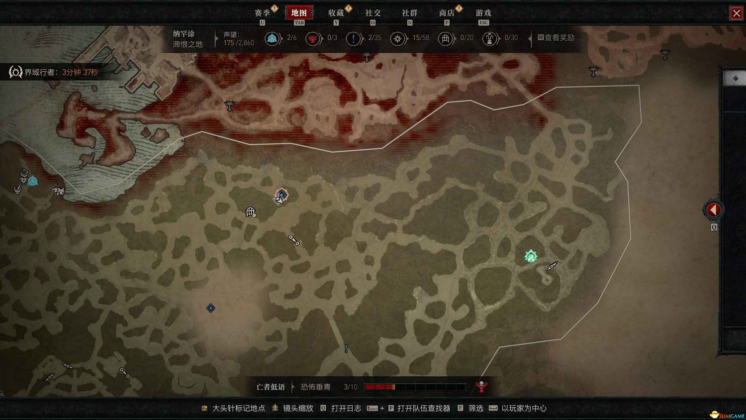 《暗黑4》dlc全支線攻略 憎恨之軀資料片全支線任務 《暗黑4》dlc全支線攻略 憎恨之軀資料片全支線任務