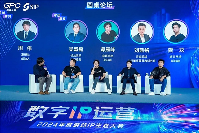 數字IP營運論壇:如何高效的營運、傳播數字IP? 數字IP營運論壇:如何高效的營運、傳播數字IP?