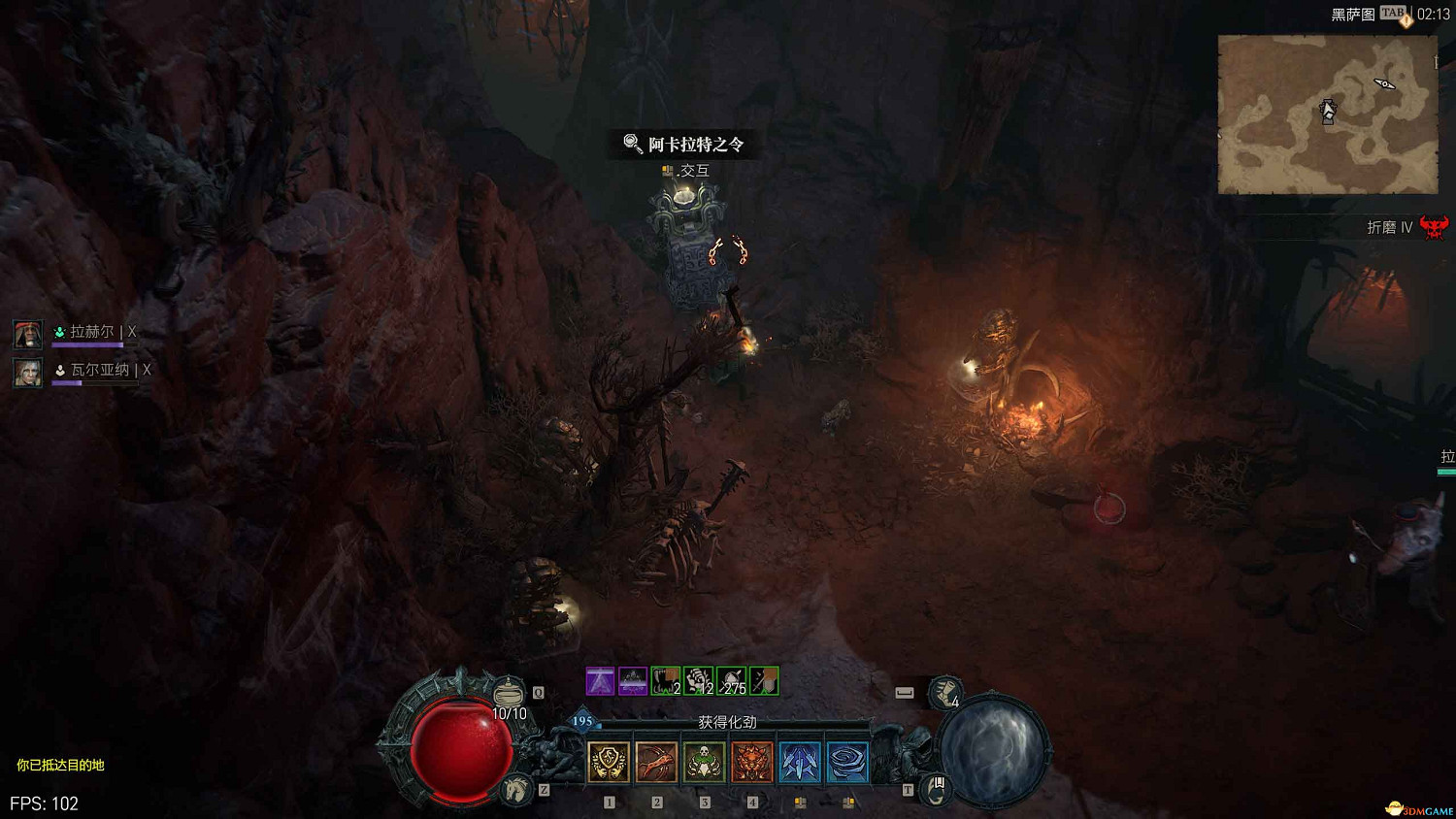 《暗黑4》阿卡拉特之令收集攻略 阿卡拉特之令位置及收集方法 《暗黑4》阿卡拉特之令收集攻略 阿卡拉特之令位置及收集方法