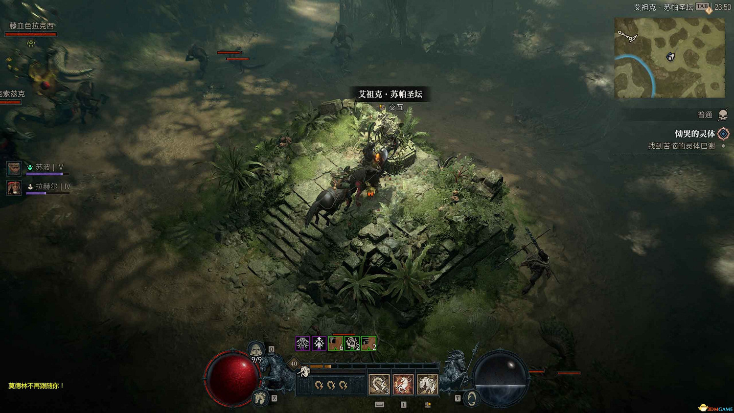 《暗黑4》dlc全支線攻略 憎恨之軀資料片全支線任務 《暗黑4》dlc全支線攻略 憎恨之軀資料片全支線任務