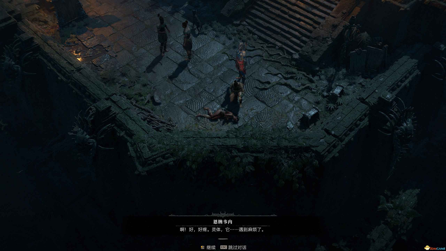 《暗黑4》dlc全支線攻略 憎恨之軀資料片全支線任務 《暗黑4》dlc全支線攻略 憎恨之軀資料片全支線任務